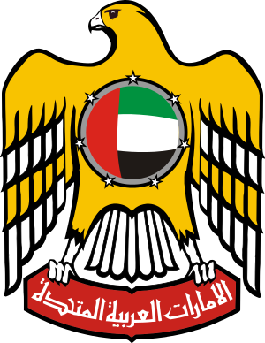 emblem_of_the_united_arab_emirates-svg